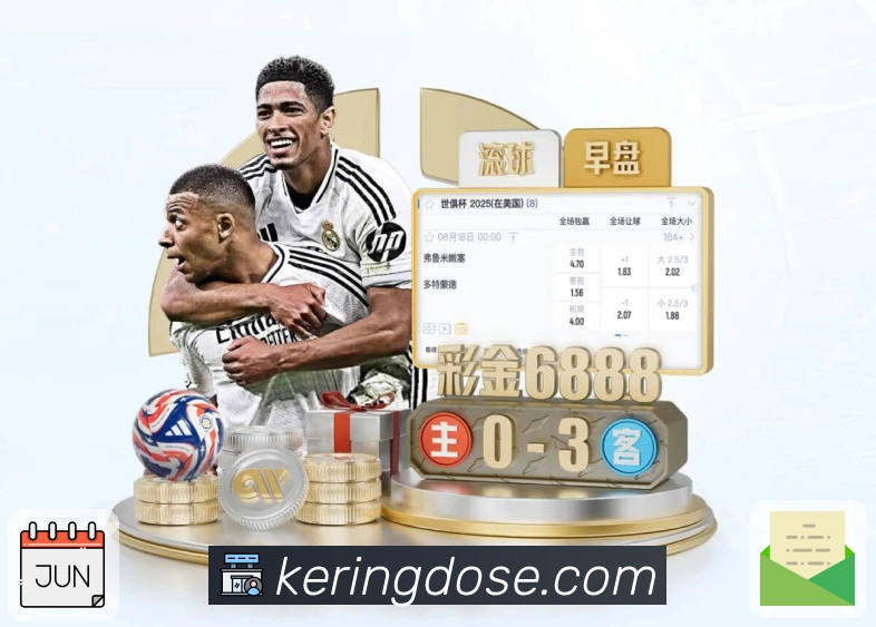 开云APP 官方推荐图